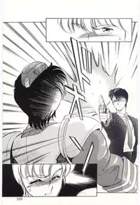 [Amagi Kei] THE SWEET COP