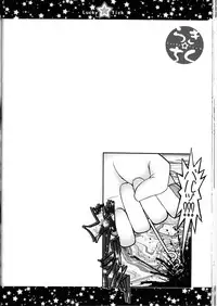(C73) [CIRCLE ENERGY (Imaki Hitotose)] Lucky Tick 2 - Meatball (Lucky Star)