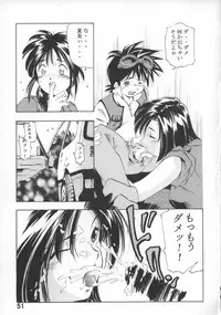 [TEAM IBM (Various)] Goodesses' Paradise (Various)