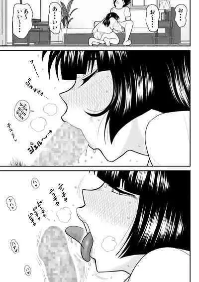 Onna Keibuho Himeko 8 & 9～Virgin Keibuho Himeko 13 & 14～