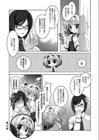 [108 Gou] Hatsujo Connect [Digital]