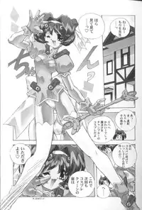 [Hariken Hanna] San Shimai H Monogatari