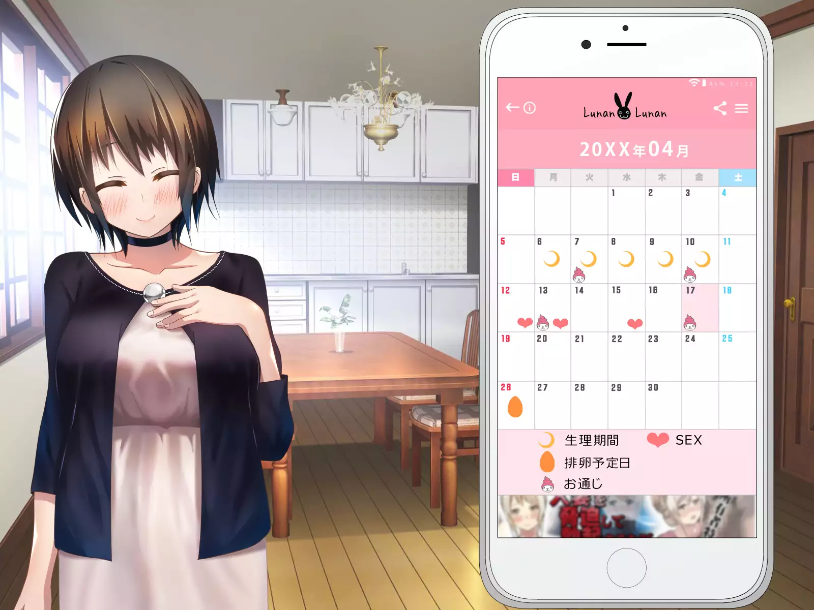 Shoukibo Cult no Kyouso ni Natte Shimai Harem Tsukutte Mita