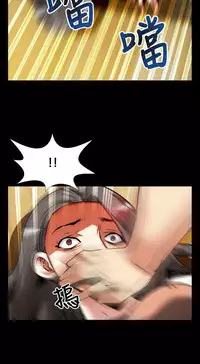 [KKUN &INSANE] Love Parameter 恋爱辅助器 55-57 (chinese)