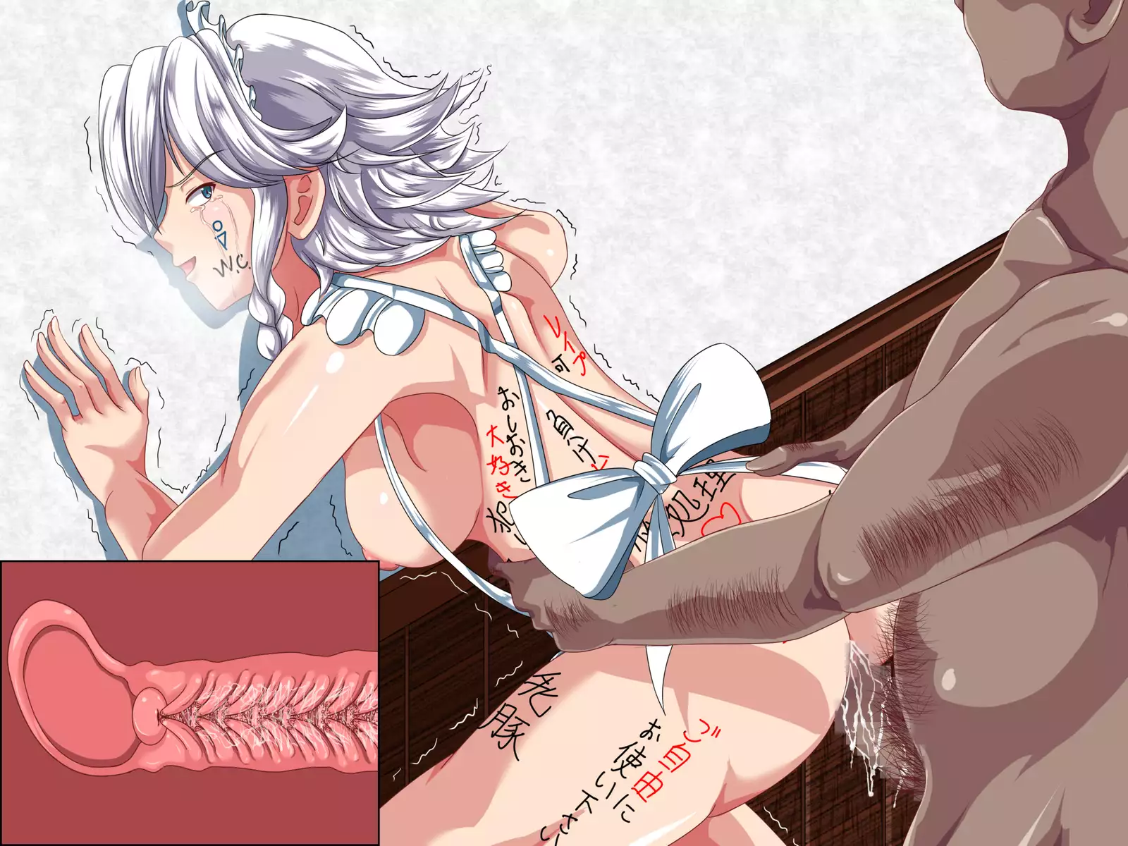 Saimin Emaki Sono Ichi