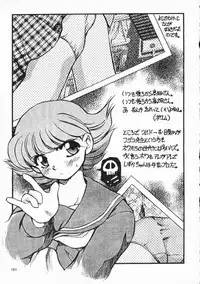 [PSYCODELICIOUS (Akiba Nagi)] Chou Sairoku PINKISH COLLECTION (Various) [Incomplete]