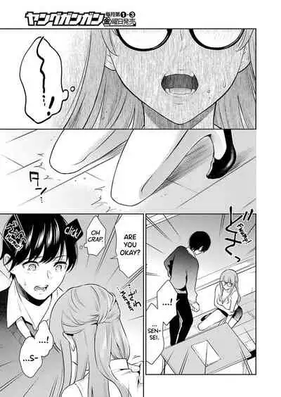 Sensei No Koto, Kusugutte Ageru Ch.1-5