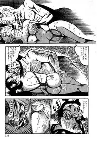 [Dirty Matsumoto] Yami no Ingyakushi