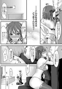 ANGEL Club 2012-03 [Digital] [Incomplete]