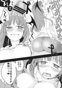 (Reitaisai 10) [tuiteyukenuyo (Zo)] Yona Yona Yoru no Ana (Touhou Project)