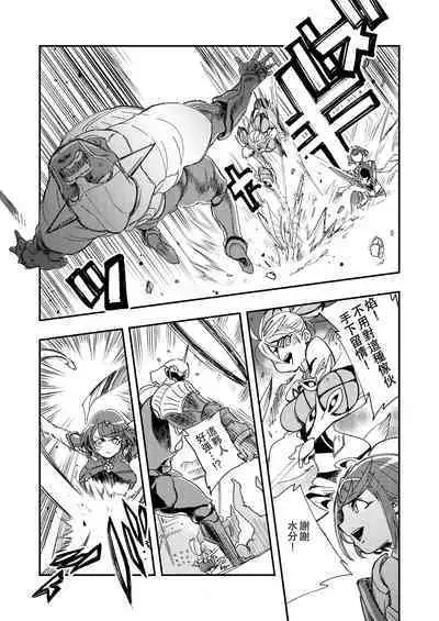 [Haraise Kaiwai (Yucchris)] NEAREST (Xenoblade Chronicles 2) [Chinese] [Digital]