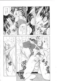 [Sasaki Mizuki] Pheromone Girl [Incomplete]