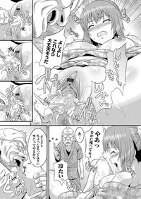 COMIC Magnum Vol. 41