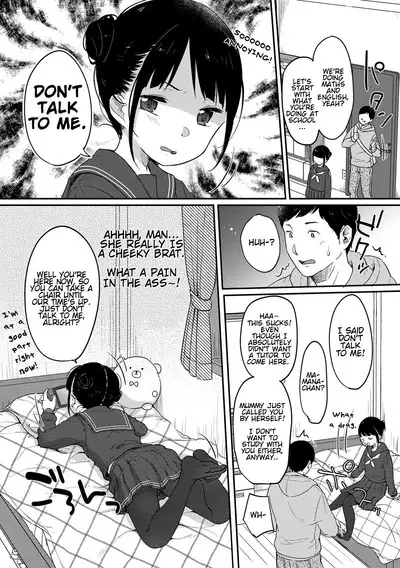 Yaburetatte Ii Taitsu Damono | Tights Are for Tearing