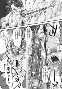 [OHTADO (Oota Takeshi)] Cutie Ron-Ron (THE iDOLM@STER) [Digital]