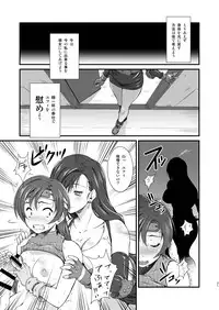 [Ruki Ruki EXISS (Fumizuki Misoka)] T&Y -omnibus- (Final Fantasy VII) [Digital]