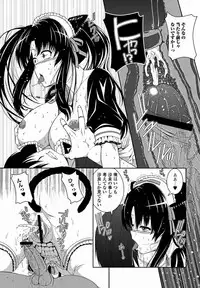 Jun-ai Kajitsu 2011-09 [Digital]