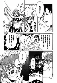 [Asahina Makoto] Tokyo Shoujo Densetsu