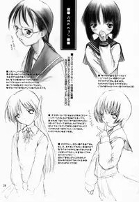 [Pazzo S.P.] Sheeps may safely graze 2