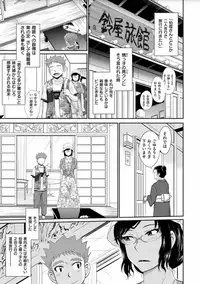 [Tsukino Jyogi] Tsuyairo Jouwa [Digital]