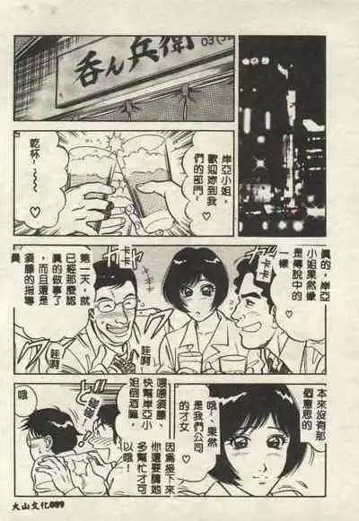 Itsudemo Kaikan