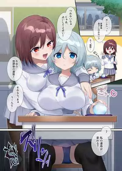 TS sakuhin baraethi pakku！ nyotai ka＆ hyouietc…＋α