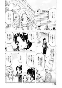 [Hitotsu Yukimoto] Choukyou Injuu Zukan