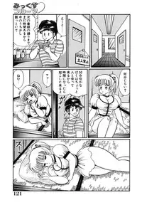 [Watanabe Wataru] Mix Fruits❤