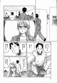 [Manno Rikyuu] Reika