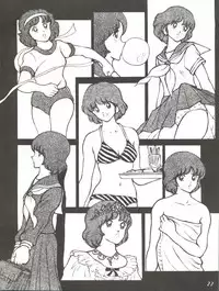 [STUDIO SHARAKU (Sharaku Seiya)] Touch vol. 3 ver. 99 (Miyuki)