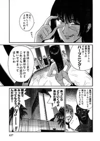 Young Champion Retsu Vol.03