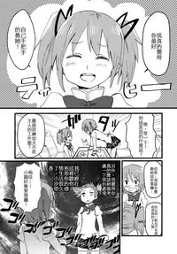 D.L. action 44