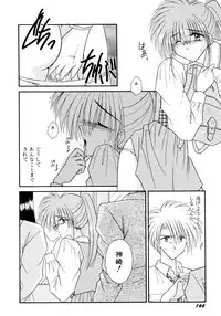 [Mizuki Raimu] MADE in HEAVEN