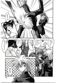 [Hindenburg] Etsuraku no Nikutsubo