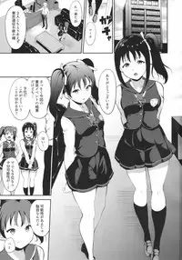 (COMIC1☆11) [Ringoya (Alp)] TRANCE CONTROL (Love Live! Sunshine!!)