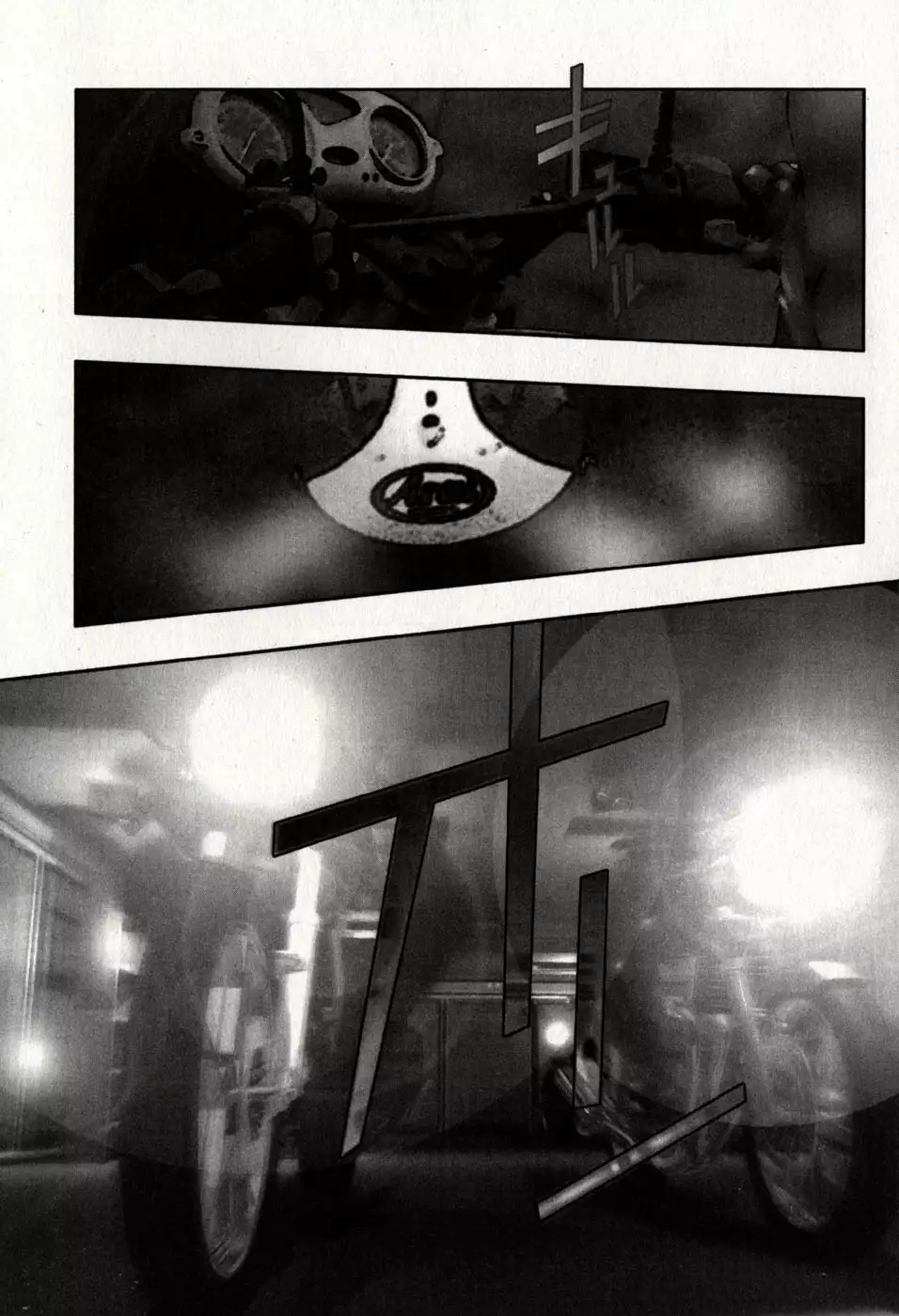 Mehyou | Female Panther Volume 8