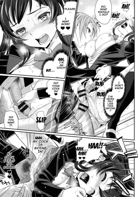 Otomehime Ch. 1-7 {doujins.com}