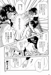 [Nishimura Arimi] Sweet Cute no Daibouken!