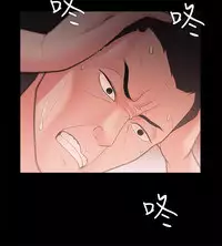 [Black October] Looser Ch.1~23 [Chinese]中文