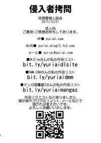 [Yuriai Kojinshi Kai (Yuri Ai)] Shinnyuusha Goumon (Street Fighter) [Digital]