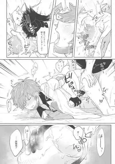 Gran-kun no Job to Chotto Ii Koto