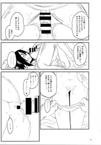 [Arekusa Thunder (Arekusa Mahone)] Tonari no Mako-chan Vol. 3