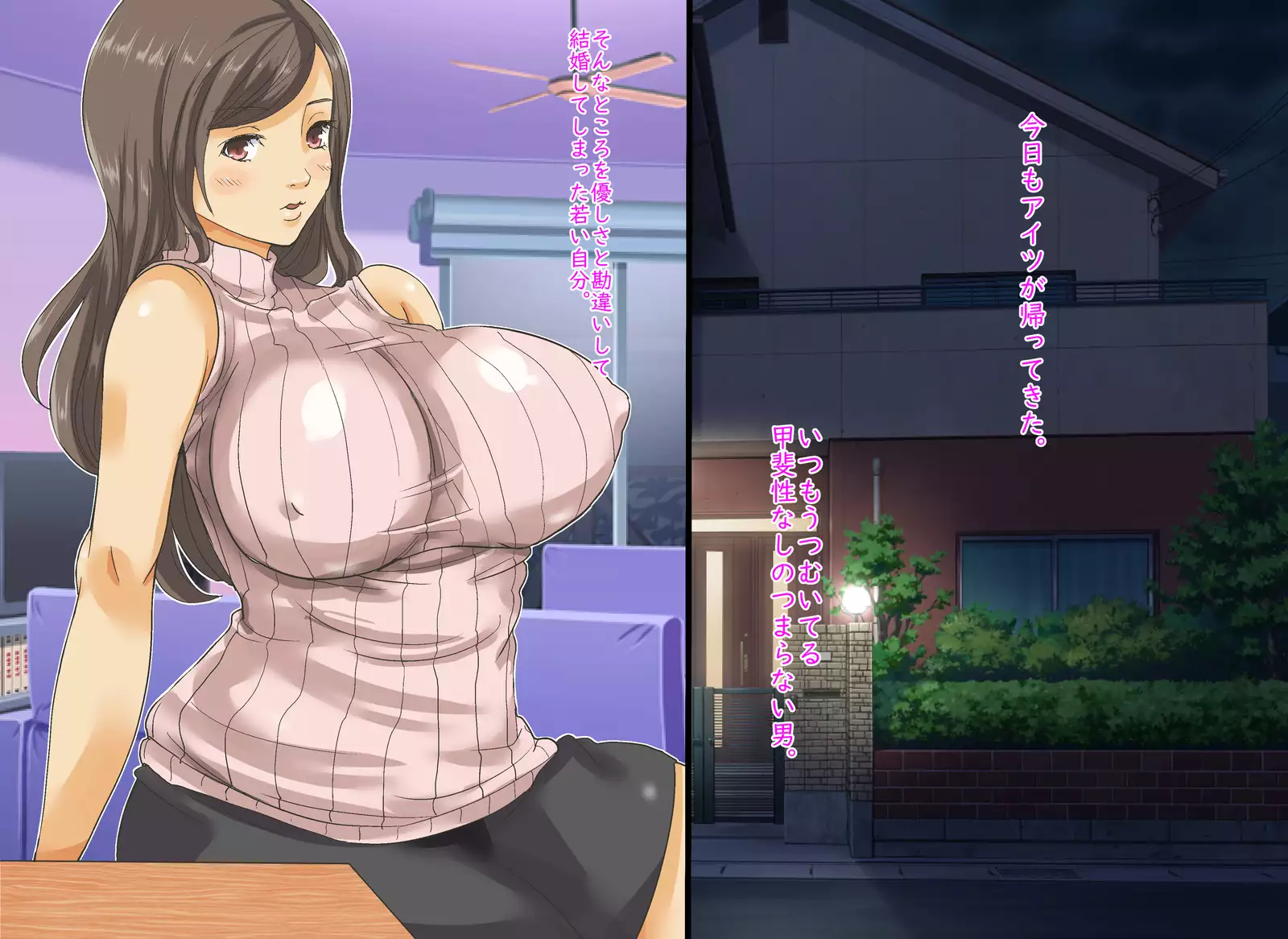 家族関係犯りなおし!