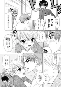 [Ozaki Miray] The Great Escape 2 Shokai Genteiban