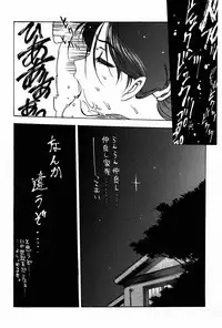 [nishi iori] A4s' 1 "from the earth to the moon"