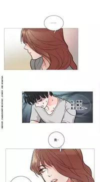 [The Jinshan] Sadistic Beauty Ch.1-29 [Chinese] [17汉化]