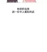 調教女大生【中文】