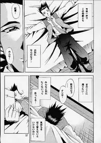 [Double Branch (Mimikaki)] Otome-tachi no Koiuta Ni (Sakura Taisen)