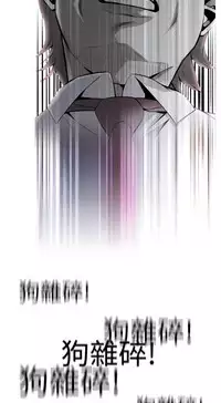 Take a Peek 偷窥 Ch.39~54 [Chinese]中文