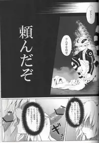 [Orenjiru (Orenchin)] Pitou x Hunter (Hunter x Hunter)